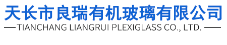 海南博亞環保科技有限公司的log